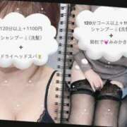 ヒメ日記 2025/11/28 20:25 投稿 かのん ごほうびSPA横浜店