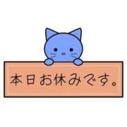 かおる☆人気のあの子が復活！！ お休み AQUA（辻）