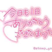 ヒメ日記 2026/04/20 01:08 投稿 ゆうり 熟女の風俗最終章 沼津店