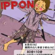 ヒメ日記 2026/06/10 12:19 投稿 ゆうり 熟女の風俗最終章 沼津店