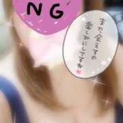 ヒメ日記 2025/11/13 16:20 投稿 ゆき 奥鉄オクテツ東京店（デリヘル市場）