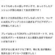 ヒメ日記 2025/11/10 17:53 投稿 めろ コスプレアカデミー