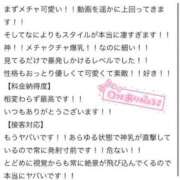 ヒメ日記 2025/11/10 18:13 投稿 めろ コスプレアカデミー