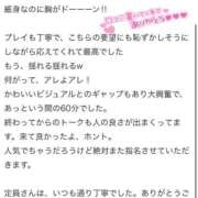 ヒメ日記 2025/11/11 16:53 投稿 めろ コスプレアカデミー