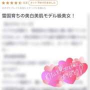 ヒメ日記 2025/11/10 17:01 投稿 ヒナタ マテリアル