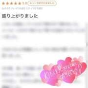 ヒメ日記 2025/11/14 15:31 投稿 ヒナタ マテリアル