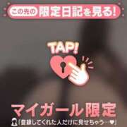 ヒナタ 本指名お礼?S様 マテリアル