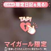 ヒメ日記 2025/12/22 23:01 投稿 ヒナタ マテリアル