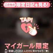 ヒメ日記 2025/12/23 07:01 投稿 ヒナタ マテリアル