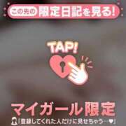 ヒメ日記 2026/01/17 14:31 投稿 ヒナタ マテリアル