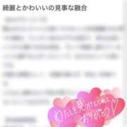 ヒメ日記 2026/02/04 17:16 投稿 ヒナタ マテリアル