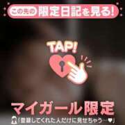 ヒメ日記 2026/02/05 10:46 投稿 ヒナタ マテリアル