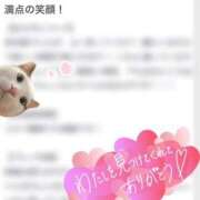 ヒメ日記 2026/02/05 19:01 投稿 ヒナタ マテリアル