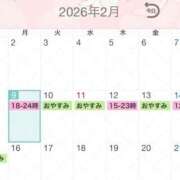 ヒメ日記 2026/02/09 12:16 投稿 ヒナタ マテリアル