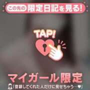 ヒメ日記 2026/02/23 12:16 投稿 ヒナタ マテリアル