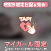 ヒナタ 本指名お礼?Y様 マテリアル