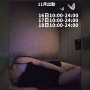 ヒメ日記 2025/11/16 15:48 投稿 さつき ハピネス＆ドリーム福岡