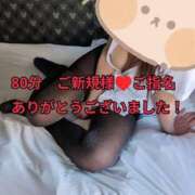 ヒメ日記 2026/01/08 12:42 投稿 おとは スッキリ！！日本橋店