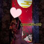 ヒメ日記 2026/01/22 09:57 投稿 おとは スッキリ！！日本橋店