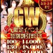 ヒメ日記 2026/05/03 20:42 投稿 いの【S級史上最強の可愛さ】 One More 奥様 新宿店