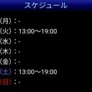 ヒメ日記 2025/12/22 15:12 投稿 葉山(はやま) Ageha（あげは）