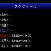 ヒメ日記 2025/12/24 15:27 投稿 葉山(はやま) Ageha（あげは）
