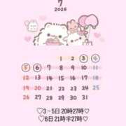 ヒメ日記 2026/06/30 16:31 投稿 りの LEVEL1