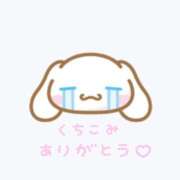 ヒメ日記 2026/09/14 20:34 投稿 りの LEVEL1