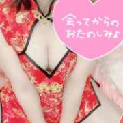 とき（極上SPコース対応） たまらんっっっ/// LIGHT（ライト）～光が導く無限の可能性～