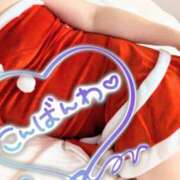 ヒメ日記 2025/12/25 23:40 投稿 丸田みお こあくまな熟女たち豊橋店（KOAKUMAグループ）