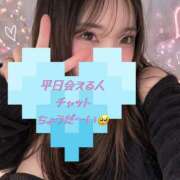ヒメ日記 2026/04/12 20:21 投稿 夏音／かの 大宮人妻セレブリティ（ユメオト）