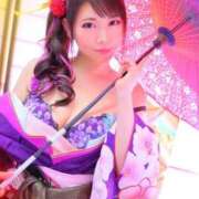 ヒメ日記 2026/01/01 09:01 投稿 あおい MIKADO