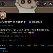 ヒメ日記 2025/12/13 19:37 投稿 新入生 のん 青チェと赤チェ