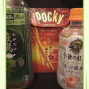 ヒメ日記 2025/11/12 20:44 投稿 こよみ もしも清楚な20、30代の妻とキスイキできたら横浜店