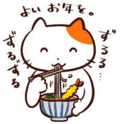 ヒメ日記 2025/12/30 20:04 投稿 こよみ もしも清楚な20、30代の妻とキスイキできたら横浜店