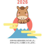 ヒメ日記 2026/01/01 10:34 投稿 こよみ もしも清楚な20、30代の妻とキスイキできたら横浜店