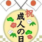 ヒメ日記 2026/01/12 10:04 投稿 こよみ もしも清楚な20、30代の妻とキスイキできたら横浜店