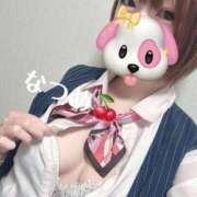 ヒメ日記 2025/12/14 23:48 投稿 なつめ すぐ懐いちゃいます♡ Office Love　町田店（Loveグループ）