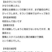 ヒメ日記 2025/11/16 23:01 投稿 はのん プレミアム(福原)