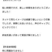 はのん 【お礼写メ日記】 プレミアム(福原)