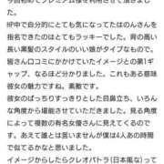 ヒメ日記 2026/02/09 16:01 投稿 はのん プレミアム(福原)