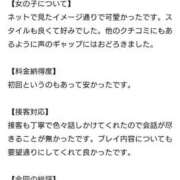 ヒメ日記 2026/02/27 14:01 投稿 はのん プレミアム(福原)