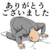 くるみ 【お礼写メ日記】 セレブクエスト-omiya-