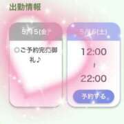 ヒメ日記 2026/05/16 05:10 投稿 あやか【超敏感ドＭな清楚美女】 STELLA NEXT－ステラネクスト－