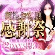 ヒメ日記 2026/03/03 09:04 投稿 藤咲あいな ラブアイドル