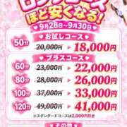 ヒメ日記 2026/09/28 06:00 投稿 藤咲あいな ラブアイドル