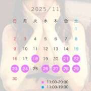 ヒメ日記 2025/11/16 17:40 投稿 みなみ 新大阪秘密倶楽部