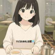 ヒメ日記 2025/11/24 19:25 投稿 みなみ 新大阪秘密倶楽部