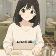 ヒメ日記 2025/12/03 21:15 投稿 みなみ 新大阪秘密倶楽部