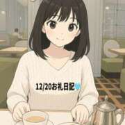 ヒメ日記 2025/12/20 22:30 投稿 みなみ 新大阪秘密倶楽部